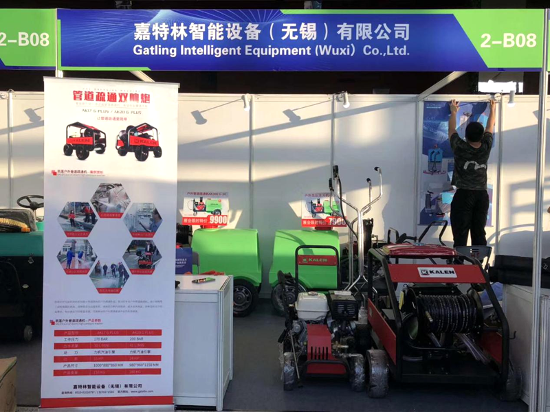 Kailian Water Machine debuted at the 2019 Shanghai International Building Owners and Property Management Industry Expo